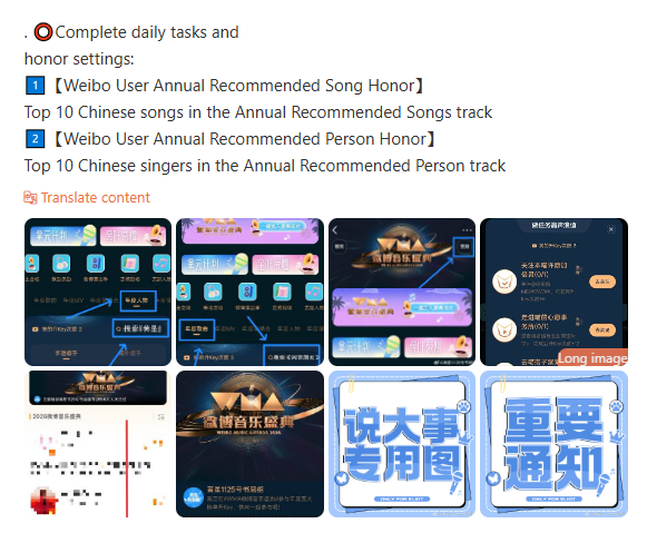 shanhuang1125's tweet photo. #HuangXing has been nominated for Person of the Year, while his song 《两世洞天》for Song of the Year at the Weibo Music Awards ✨ 

📅September 1–13

Let’s vote and help them make it into the TOP 10! Let’s give his music more recognition and show him our support 🩵💙
#EliotHuang https://t.co/olUK3VgarG