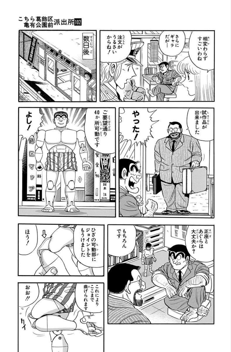MoscowMuller's tweet photo. そういえば初めてメガミデバイス組んだ時に脳裏に浮かんだのはこれ��ったな…… https://t.co/rxaGSXlLWu
