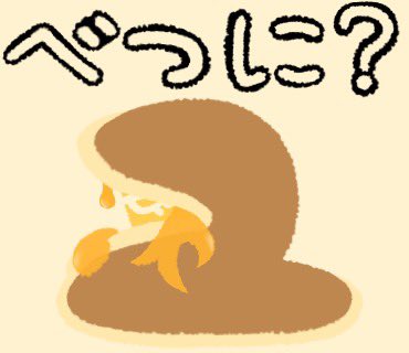 Mintia_Of_Empty's tweet photo. LINEスタンプ内容7「べつに？」
 #イラスト https://t.co/3eOa6fCeTp