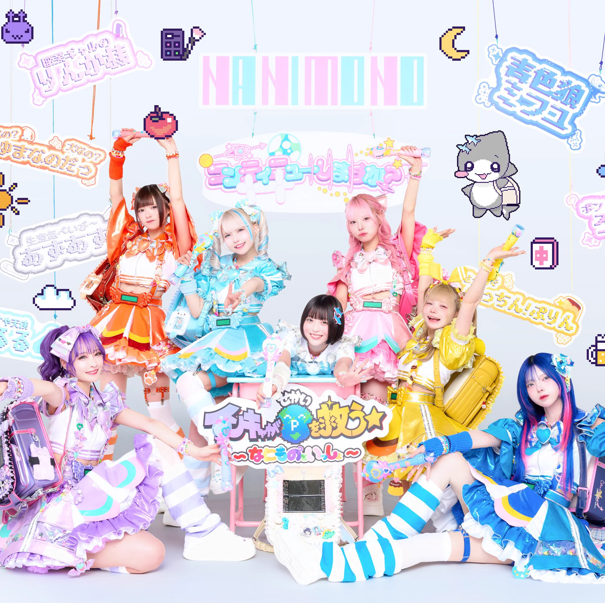 NANIMONO【インキャアイドル】 on X: 