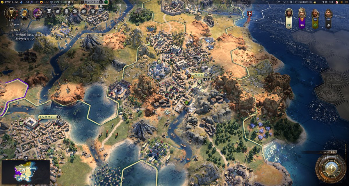 spanji_pchobby's tweet photo. Civ7、100ターンまでいってまだ紀元前なんだが😂

ゲーム速度標準で遊んでるけど、これ現代まで行くのに何ターンかかるんだ…？

まだ文明の夜明け感がすごい。

#Civ7 #CivilizationVII #PCゲーム #PC籠城記 https://t.co/l61R5alVvv