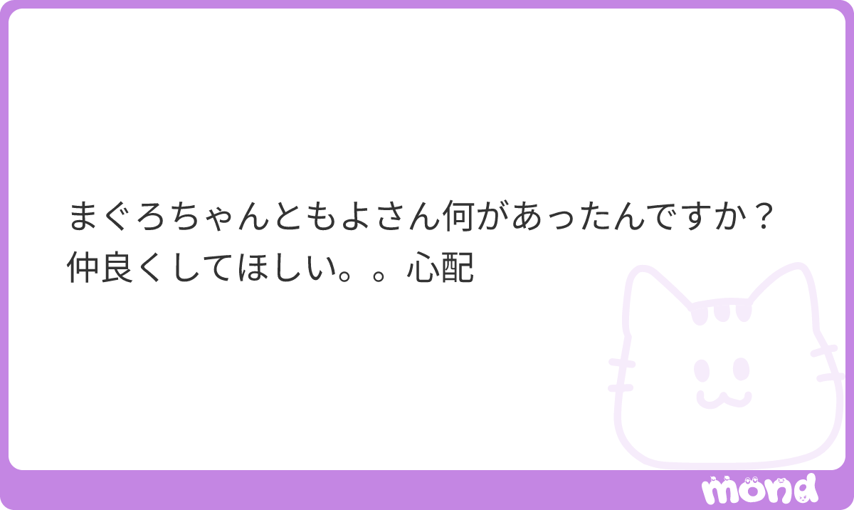 shlomav's tweet photo. 色々あったみたいです
#mond_shlomav https://t.co/r7ZmrZbvMF