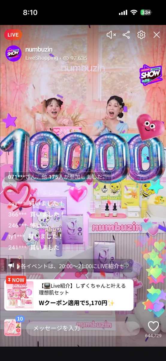 numbuzin(ナンバーズイン)日本公式 on X: 