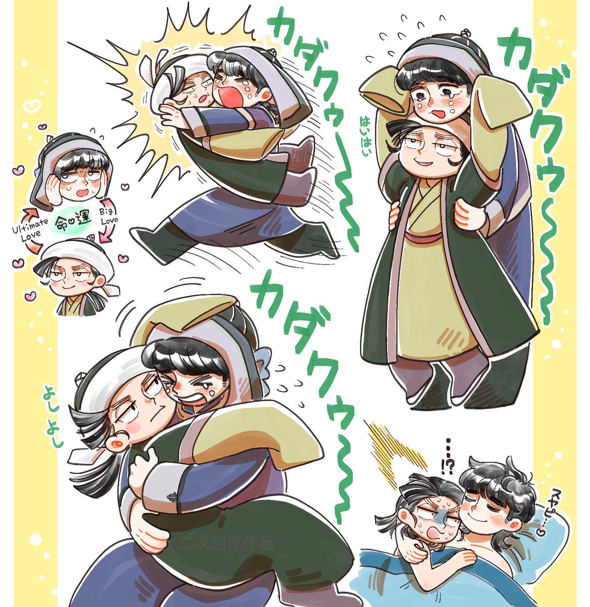 D__Michiyori's tweet photo. グユカダ https://t.co/SNv1mpp1HT