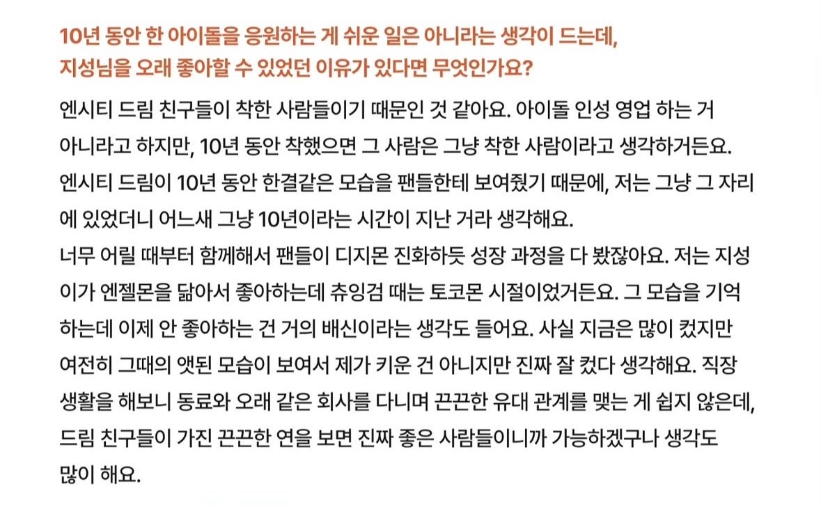 QuQ_0's tweet photo. 서윤 누나 드림 착해서 오래 좋아할 수 있었다는 거 정말 공감합니다 https://t.co/6Qc69EneEf