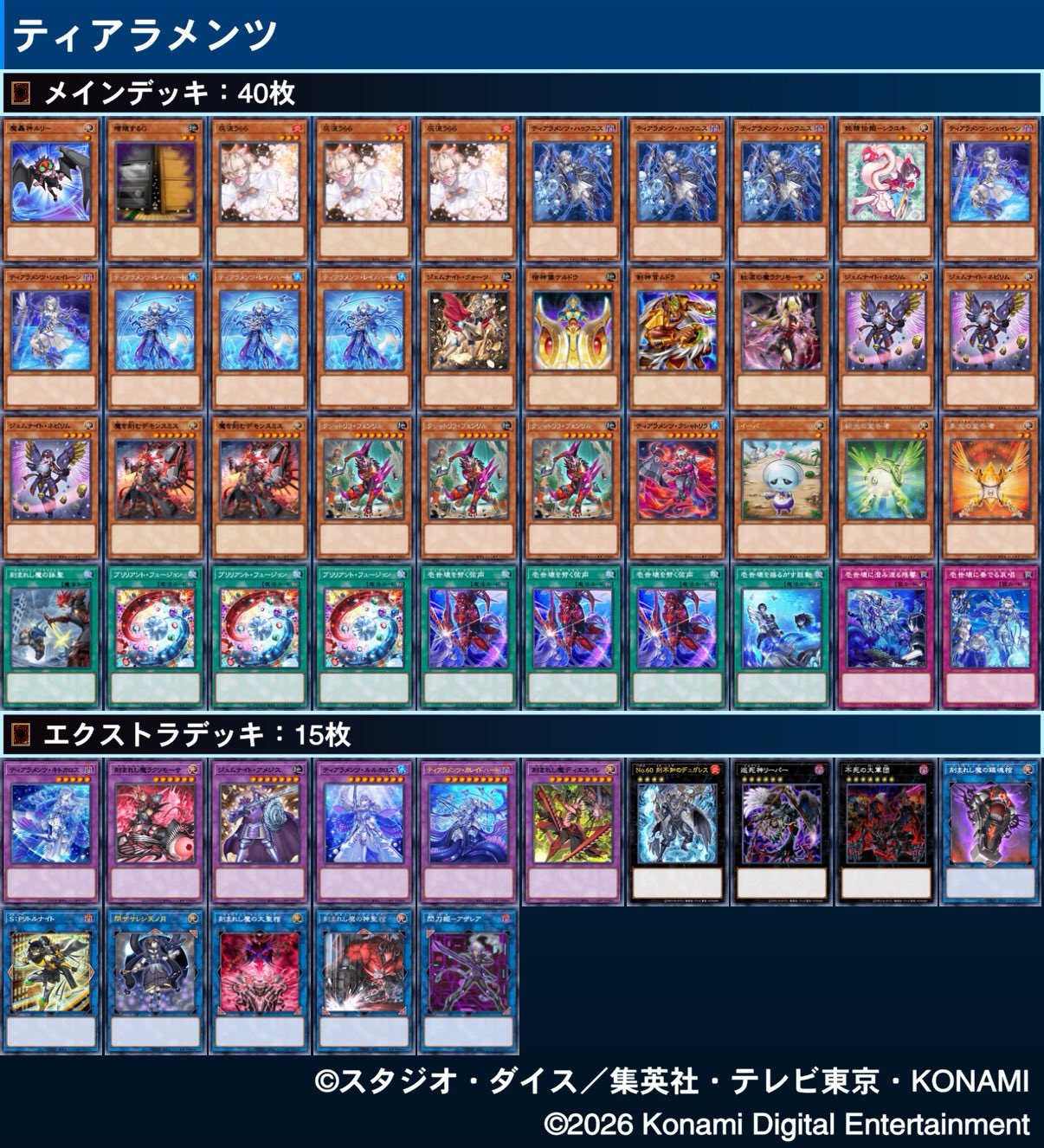 メタクズ on X: 