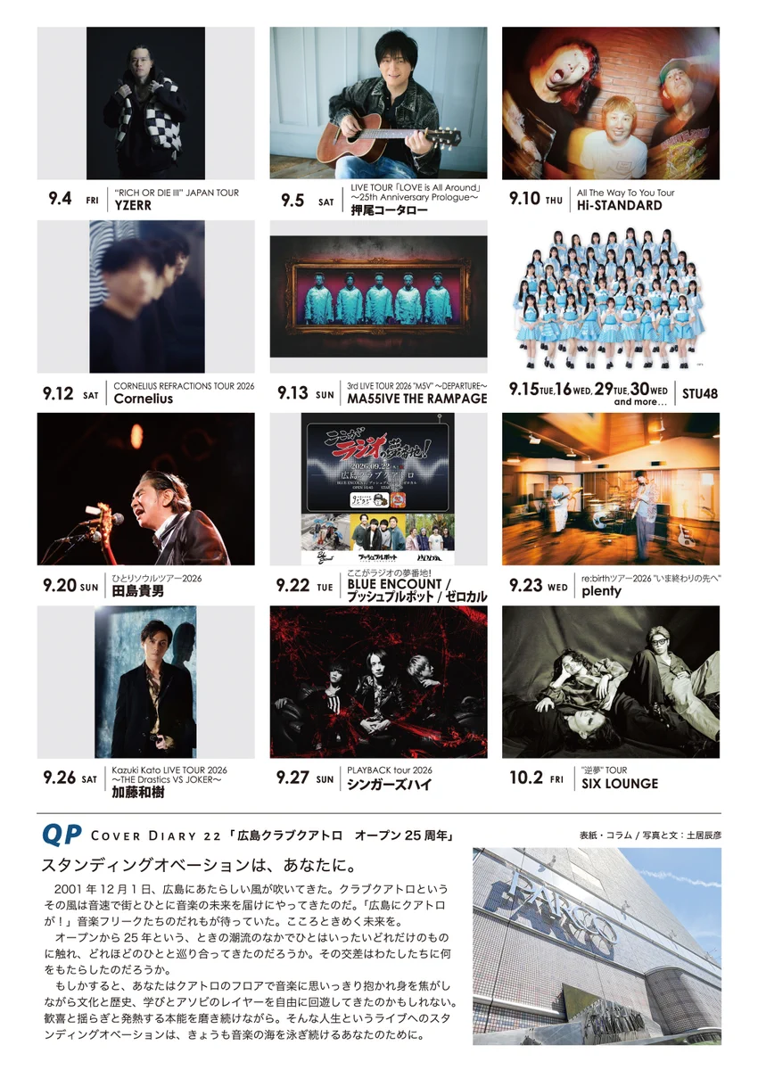 広島CLUB QUATTRO (@clubquattro_hi) / X