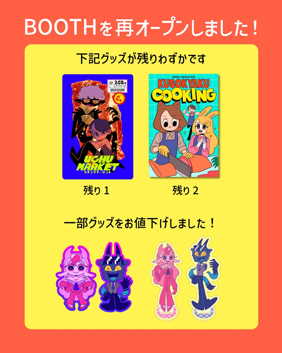 零夜　Voidoll　キャンバスアート ノート 　ポストカード　【最終お値下げ】 零夜 Voidoll キャンバスアート ノート ポストカード 【最終お値下げ