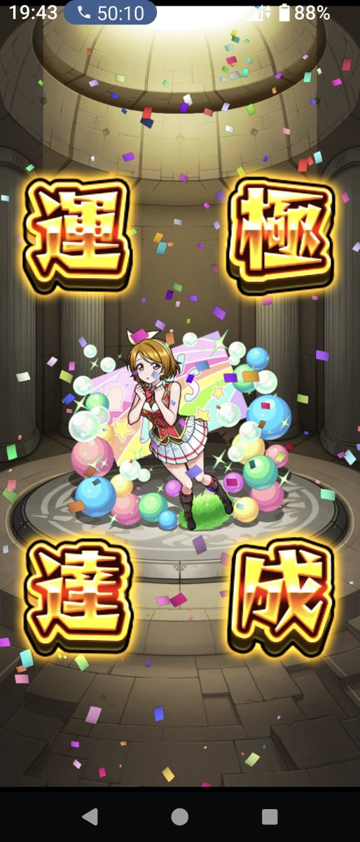 ma_ta1978's tweet photo. 920体目ラブライブコラボの小泉花陽 https://t.co/HHbQNnjyno