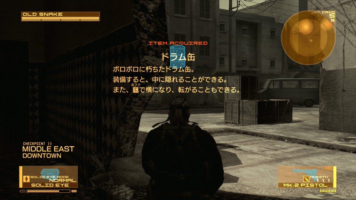 MP7Endless's tweet photo. MGS4は起動できた
いやあ、こう思うとTPPは簡単だったんだなと https://t.co/gPVPAadE5X