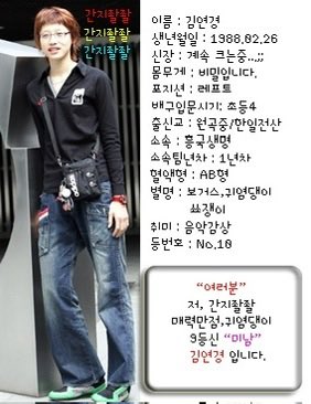 dearyk10's tweet photo. “여러분”
저, 간지좔좔
매력만점, 귀염댕이
9등신 “미남”
김연경입니다

이모든게우낌 https://t.co/zl6vOfPB3d