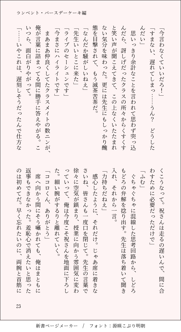 sugar_spice_at3's tweet photo. (6/6) https://t.co/acgGbYMylg