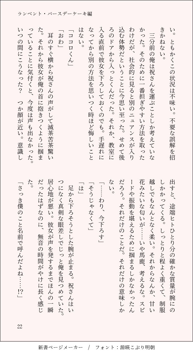 sugar_spice_at3's tweet photo. (6/6) https://t.co/acgGbYMylg