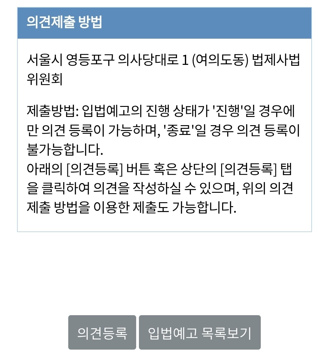 captinkang38's tweet photo. 중공처럼  공안눈밖에 나면 바로 징역보내겠다는 법안으로 보여집니다.

2026년 대한민국에서 이런 일이 일어 나는 것도 놀랍지만,

도대체 누가 시키길래 이런 짓을 하는지 정말 궁금합니다.
머리속에 바로 떠오르는 그 나라가 맞는건지..

https://t.co/zucL6rsciJ https://t.co/GOrevmwd5B