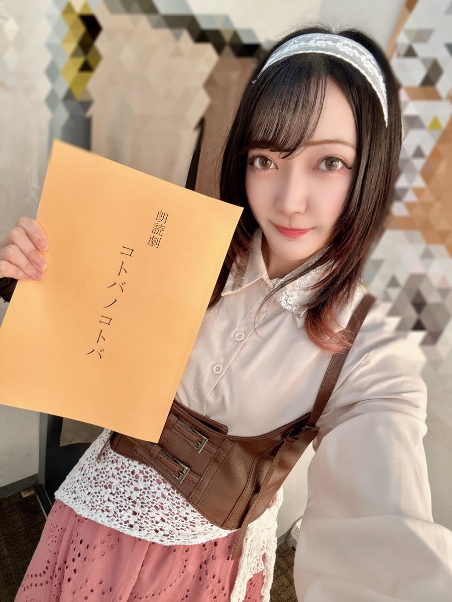 Rimi_nsmt's tweet photo. アコギってさ…
デッカいね！！笑

いや普段ベース持ってるやつが何言ってんだって話なんですが。
奥行きがデカい。笑

なのにベースの感覚で持つと軽すぎて脳がバグる。

ということで、本日場当たりを終えた
朗読劇『#コトバノコトバ』
アコギを弾き語りします。
頑張るから！応援来てください🥺🥺🌸 https://t.co/tmlw4FyzhA