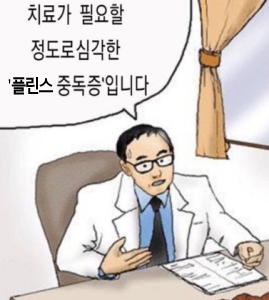 TANE_1379's tweet photo. 나 가챠화면 배너 뜨자마자 무의식 적으로 10연 돌릴뻔했어..... 이미 풀돌인데..........
쓰읍... https://t.co/OqxX7ohXvP