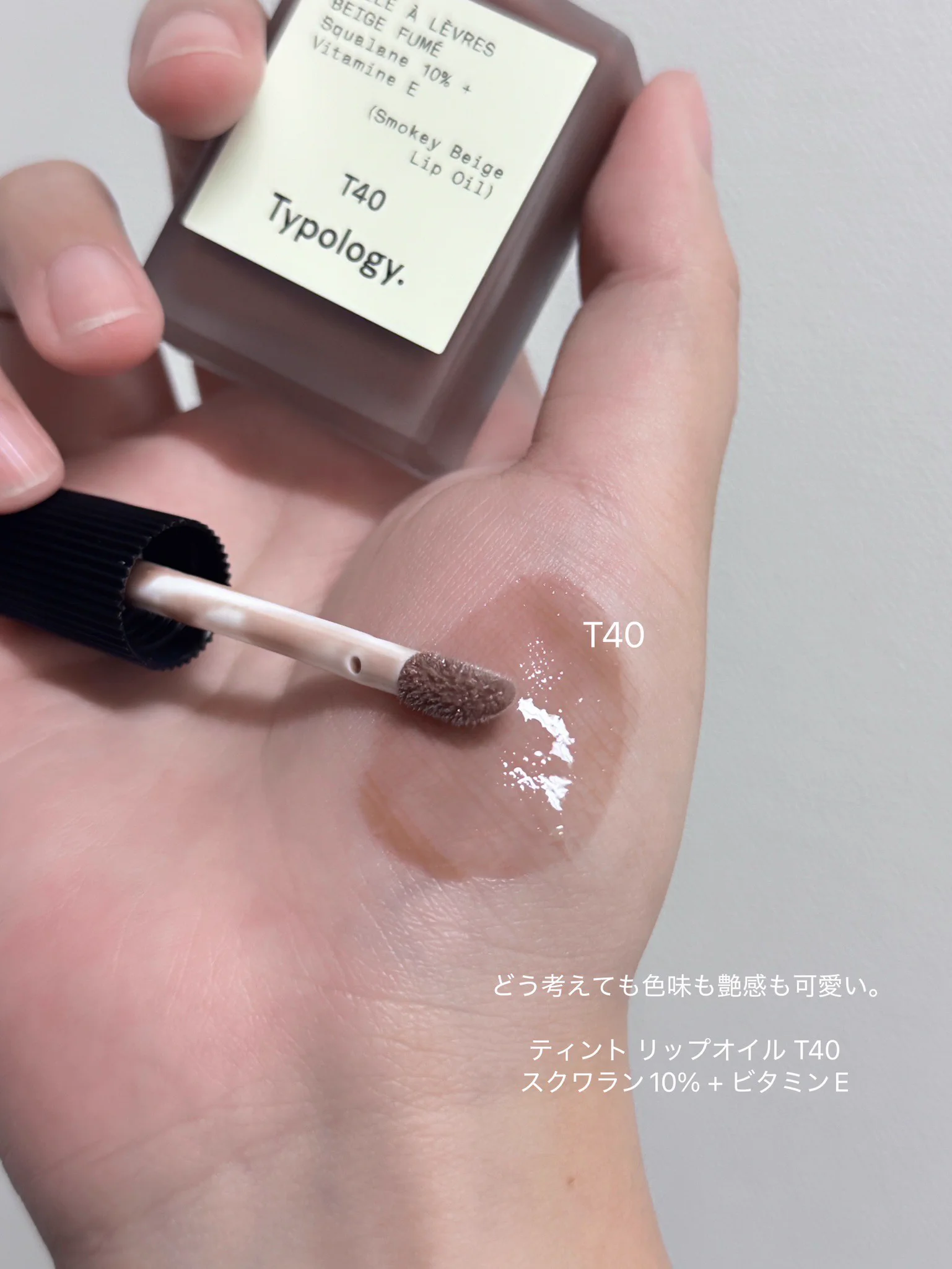 うぇるかま | コスメが恋人💭 on X: 