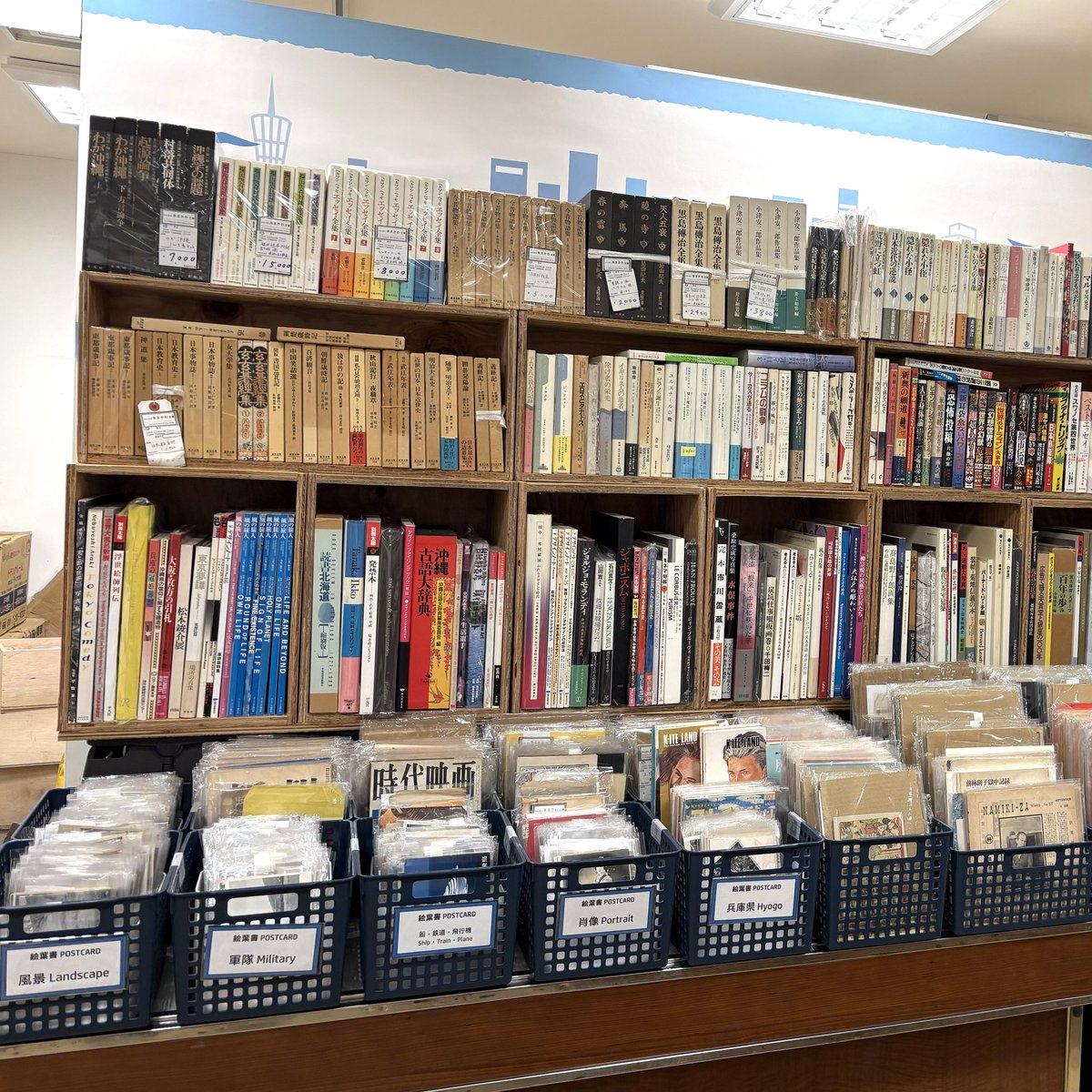 amakawa_bunko's tweet photo. 9月2日～9月7日
「こうべの古書ノ市｣
神戸阪急 本館9階 催場にて、明日9/2 10:00よりスタートします🐢🐢💨

あまかわ文庫、設営完了しました😤

面白い棚になっていると思います。
ぜひ、見に来てください😎🤟 https://t.co/5atcjkAuWf