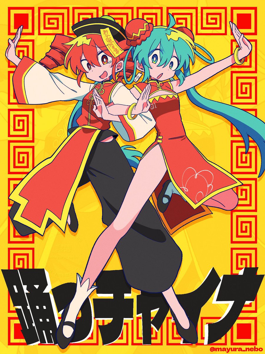 mayura_nebo's tweet photo. 合成音声まとめ！ https://t.co/qOJ3MWdX08