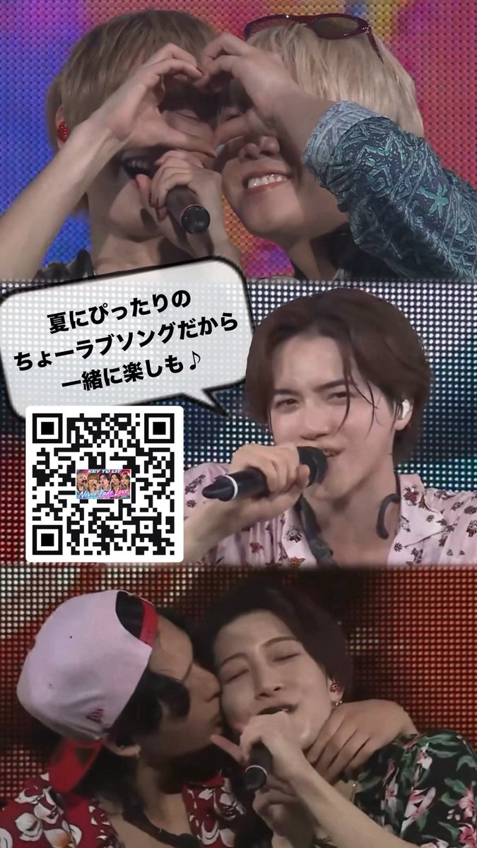 rea_O4O2_o0's tweet photo. Never Fade Loveの布教用QRコード作りました🤩
恐らくYouTubeに飛べるかと！！
普通のQRと、ストーリーとかにもそのまま使える9:16サイズです！
2️⃣0️⃣0️⃣万回目指して、キテ担以外の人にもネバフェを布教していきましょ ~ 🎶
個人的に曲入る前の大昇のセリフ大好き🫶

 #きてれちゅーぶ #KEYTOLIT https://t.co/x0W2h5atkQ