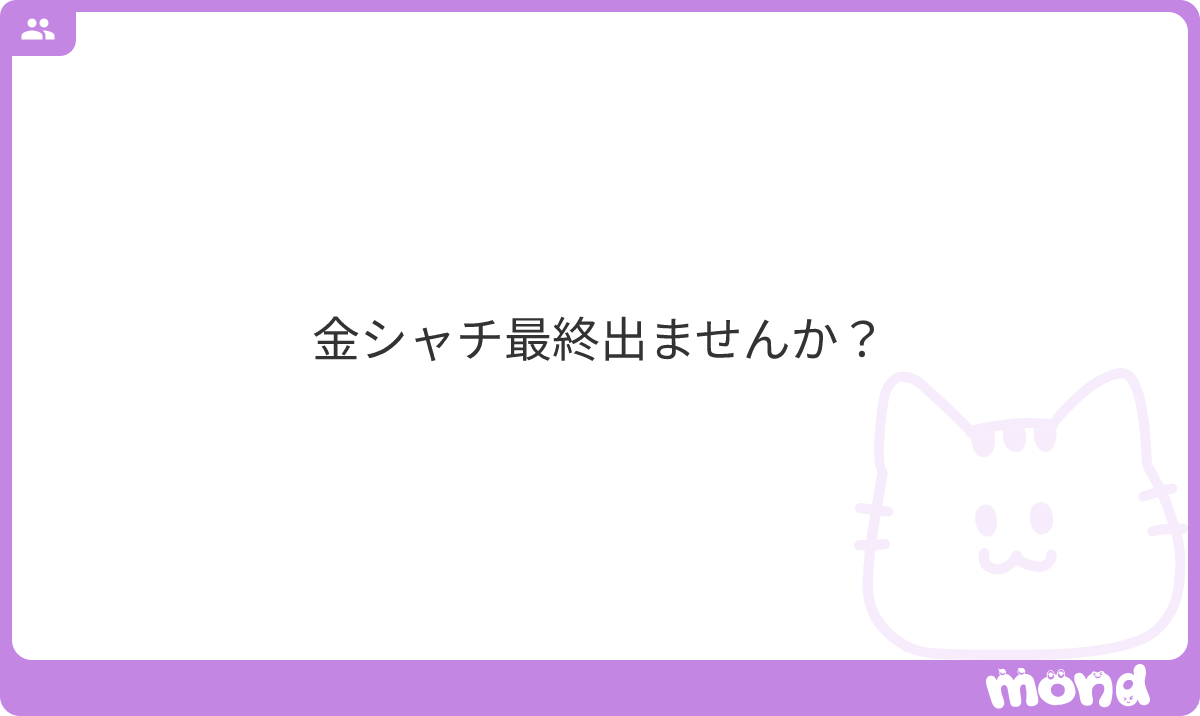 222ayaneru's tweet photo. 出ます。大井11の馬券先 https://t.co/kv5rUqrZ86