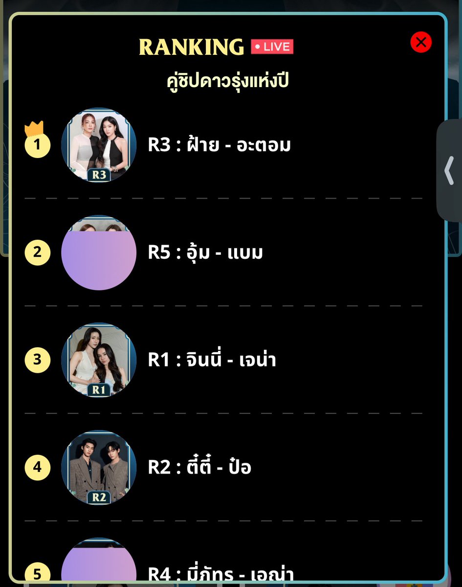 FayeMalisornEU's tweet photo. 🚨🏆 X2 LIVESTREAM HAS STARTED!

Fayemily, this is the moment to GO ALL OUT! 💙 The livestream is only 3 hours, and with votes counting 2X, we need everyone who can help to join in and make the most of it. 🪙

We’re literally at the finish line: voting closes tomorrow, September 2 at 11:59 PM BKK. We can’t afford to lose ground now after everything we’ve put into this! 💪🏻

If you have the means, please purchase as many coins as you can and use them during the X2 period to get double the voting power. Every vote matters right now.

🌐 https://t.co/yPKGFFvlBE

This award ceremony is especially important for Faye and Atom, and we want to do everything we can to bring those trophies home for the girls. 🏆🌻🍑

Let’s give this final push everything we’ve got! 💙

#YEntertainAwards2026 #FayePeraya #AtomPariya #FayeAtom