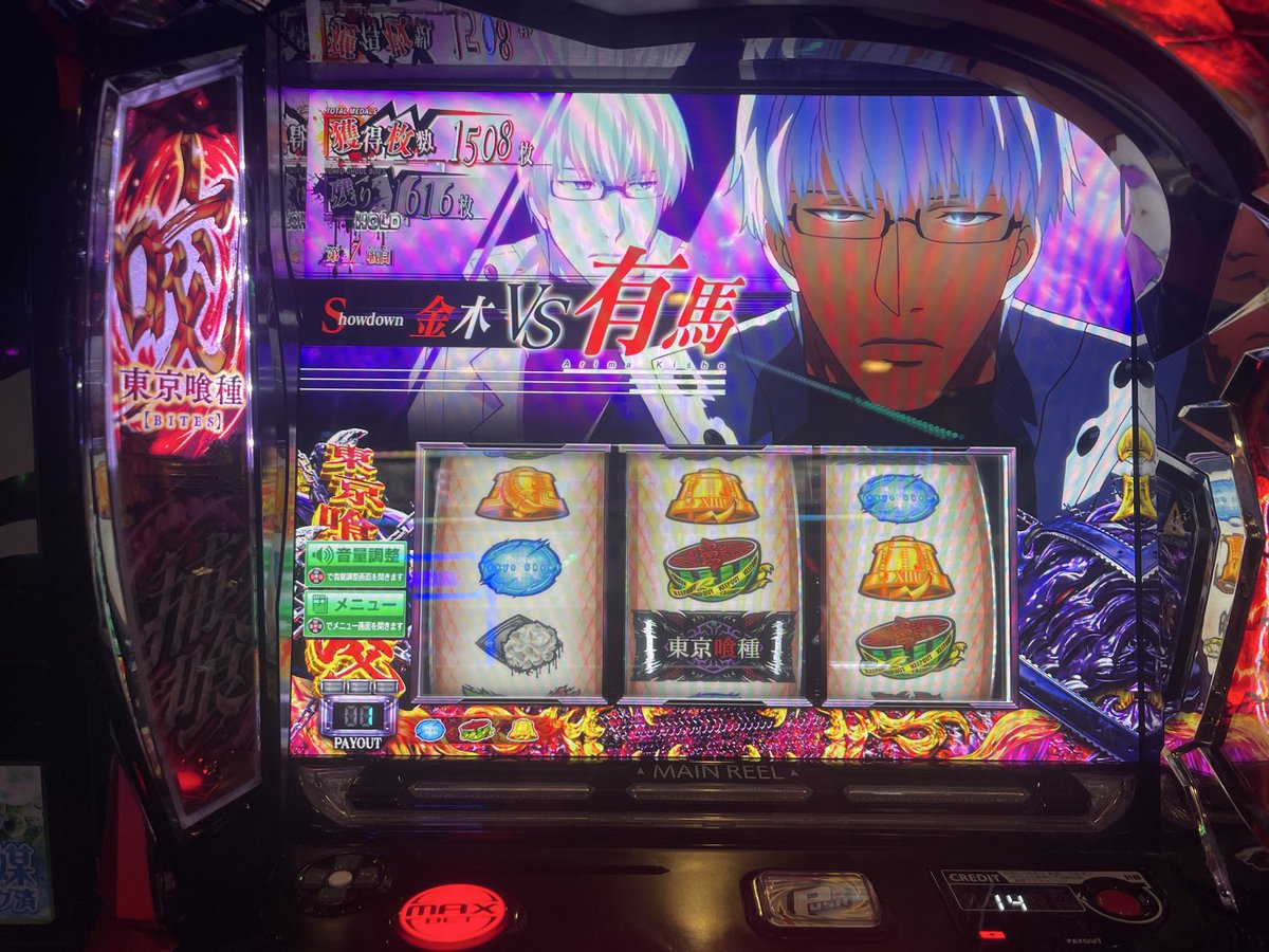 hima_cafe31's tweet photo. 流石に勝てるよな、、、 https://t.co/7j17IWyYHY