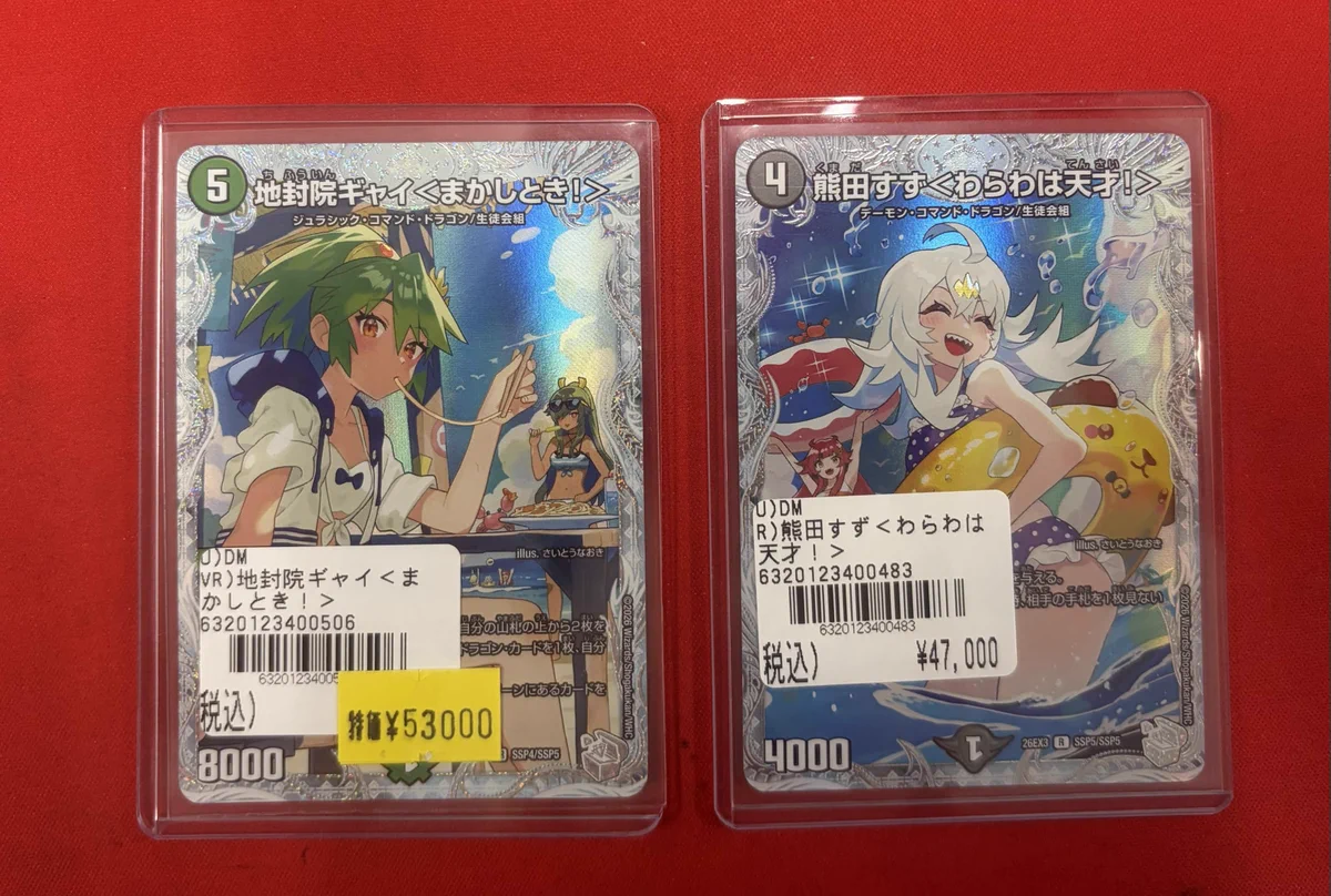 ドラグーン博多@Gameスペース&cafe on X: 