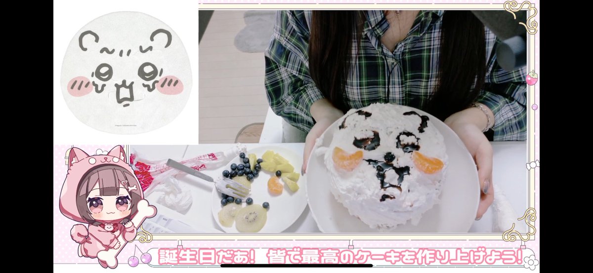 nuinui__123's tweet photo. 改めて…ぬいたん誕生日おめっと！！
落選した奴とりあえずやっとくか！

☆ぬいたんめん爆誕☆

昨日までに増して、いい出会いのある1年になりますように！
後半いろいろあって帰ってきた瞬間、このちいかわの顔で流石に吹いたよねww
あのカロリー爆弾どこまで消費した？？🎂

#nuipuppy #しくうぃす https://t.co/USCQuYZrCB