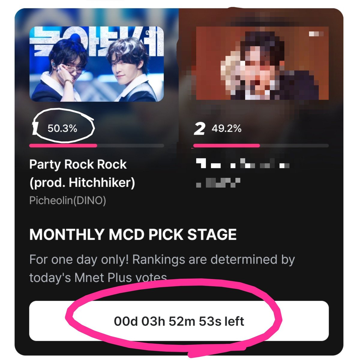 mingyursonly's tweet photo. IF YOU SEE THIS, please vote for Dino and help RT ‼️

We took the 1st spot now but the gap is still so small! WE NEED TO WIDEN THE GAP! 🚨🔥

Monthly MCD Pick Stage
🗳️ 5 votes per account/device
🎯 RANK 1 (widen the gap)
🚨 ENDS IN LESS THAN 4 HOURS
🏆 MCD trophy + MAMA nominee

#DINO #디노 #SEVENTEEN #Picheolin