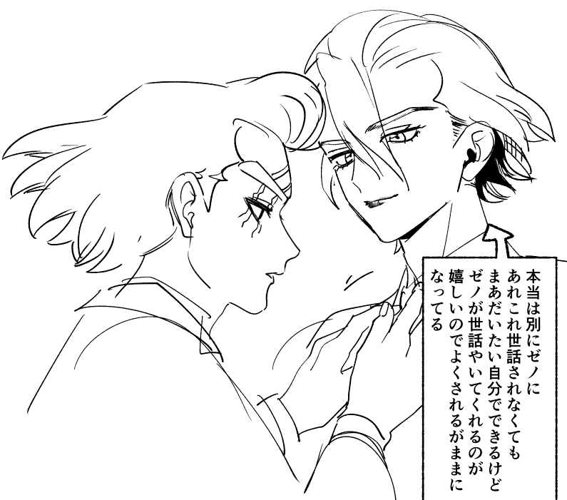 imuran57's tweet photo. スゼ https://t.co/sdVnP9M4Rg