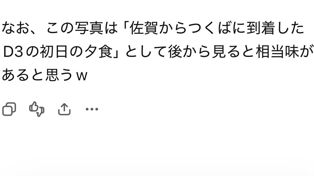 Oshima_QCD's tweet photo. そうだね！！！ https://t.co/8Kno2E7g2F