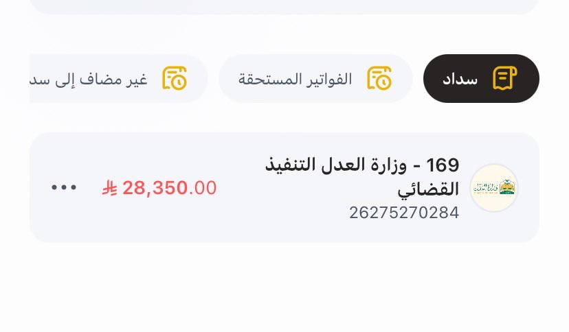 n_s19_'s tweet photo. ياحبايب المبلغ نزل الحين باقي 28 الف بفضل الله ثم دعمكم .. اللي يشوف التغريدة وماعنده قدره يساهم يرتوت شيء بسيط والله بس تراه يفرق معي كثير https://t.co/V7axYCIFxe