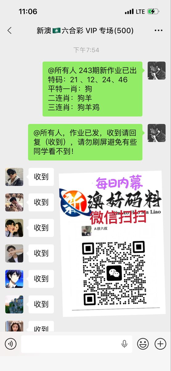 chale798087's tweet photo. 期新澳门六合彩资料/必中精准生肖/内幕特码/先中后付今晚澳门准确生肖期新澳门六合彩内幕资料二肖四码预测今晚必出准确生肖新澳门今晚开奖结果#六合彩 #澳门 #新澳门六合彩 #内幕  #三中三 #二中二 #连肖 #一肖 #特码 #四肖中特 https://t.co/vfNctDNx9J
