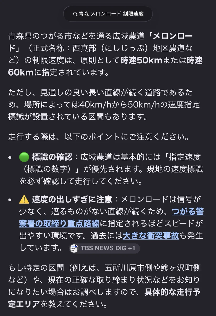ごろんた on X: 