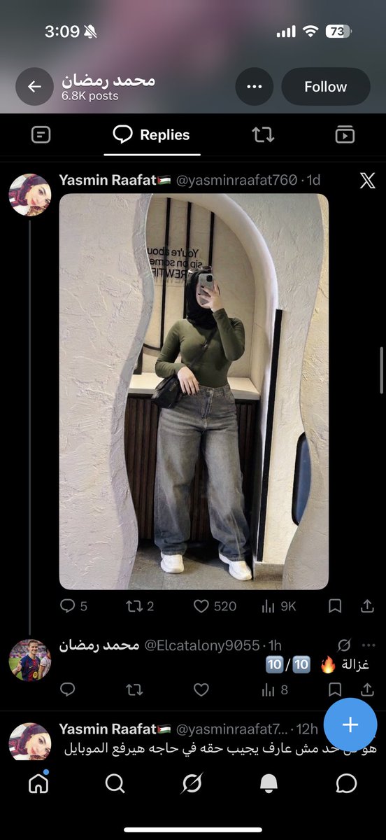 MonalisaMp_'s tweet photo. محمد جي ينظر عليا انا وامي وهو ماشي يتحرش بمحجبات وغير محجبات وناس بيبعتوا صور اهلهم، اهل بيتهم وجيرانهم وناس فالشارع وهو  داخل يقولهم عندك تليغرام؟ انت بقا امك عارفه موضوع certainly baby ده؟ 

انا احترت فيكوا يا ناس والله احترت https://t.co/13bmuM192q