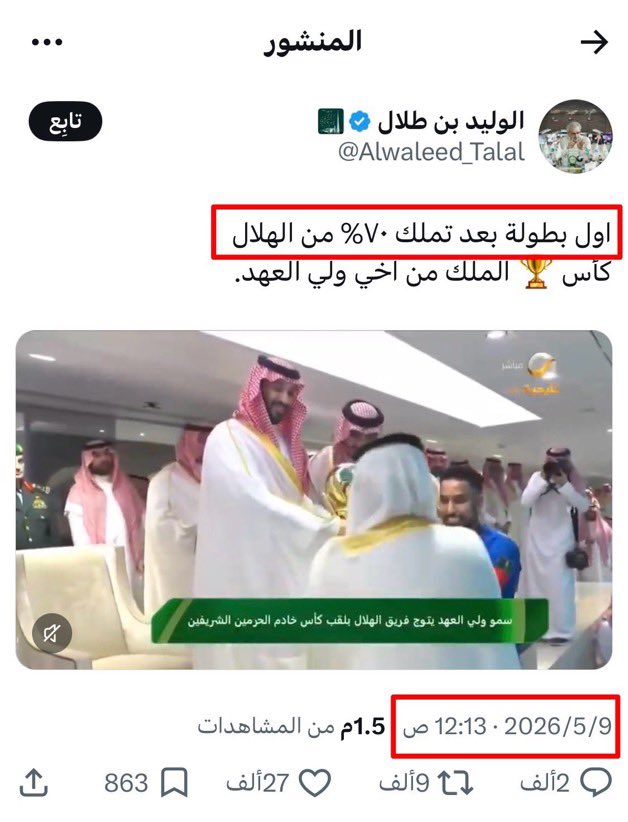f11az's tweet photo. يبونا نصدقهم وداعمهم يقول كلام وناديهم يقول كلام ثاني 

اتفقوا على شي بينكم اول يا اخوان https://t.co/pTgpxyWT5w