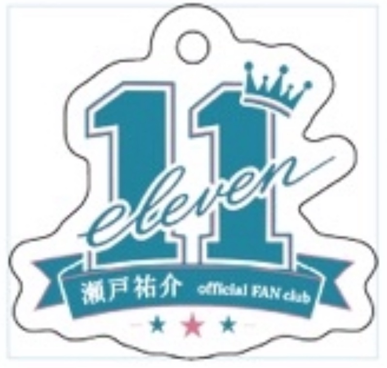 sety_11's tweet photo. バースデーイベントカウントダウンでグッズ紹介のコーナー👏

①オリジナルセティ目印チャーム
配信で紹介したこちら😋

・ターコイズブルー11✨
・エルボーセティ✨
デザインには王冠、11、色、全てに意味を込めました✨

チャームはなんと全8種‼️
みなさんブラさげちゃって下さい😄

⭐️あと11日⭐️ https://t.co/AfyZh6xgFF