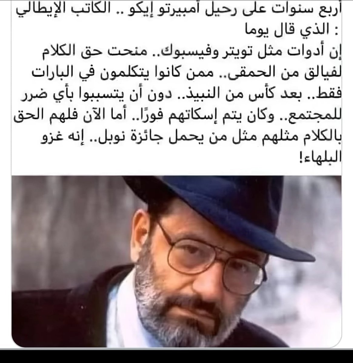AbdulsalamFo's tweet photo. @faisalbinturki1 https://t.co/MmBYQK09YT