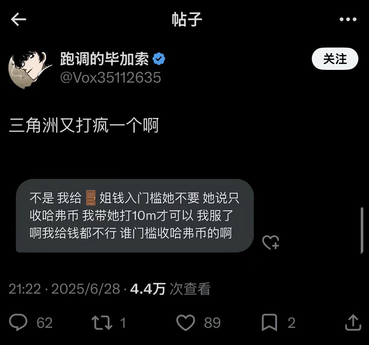 ericbhcp's tweet photo. 这个打三角洲打魔了 https://t.co/PGBiSokOVU