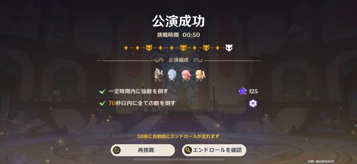 renno1592's tweet photo. 完凸八重神子借りたら、会心なくても余裕で行けて横転 https://t.co/T8ZXIzWJRe