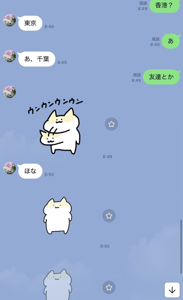 sara2626_if's tweet photo. 妻が僕の電話に出ずに、ディズニーに消えていきました… https://t.co/SMlLzgZjJQ