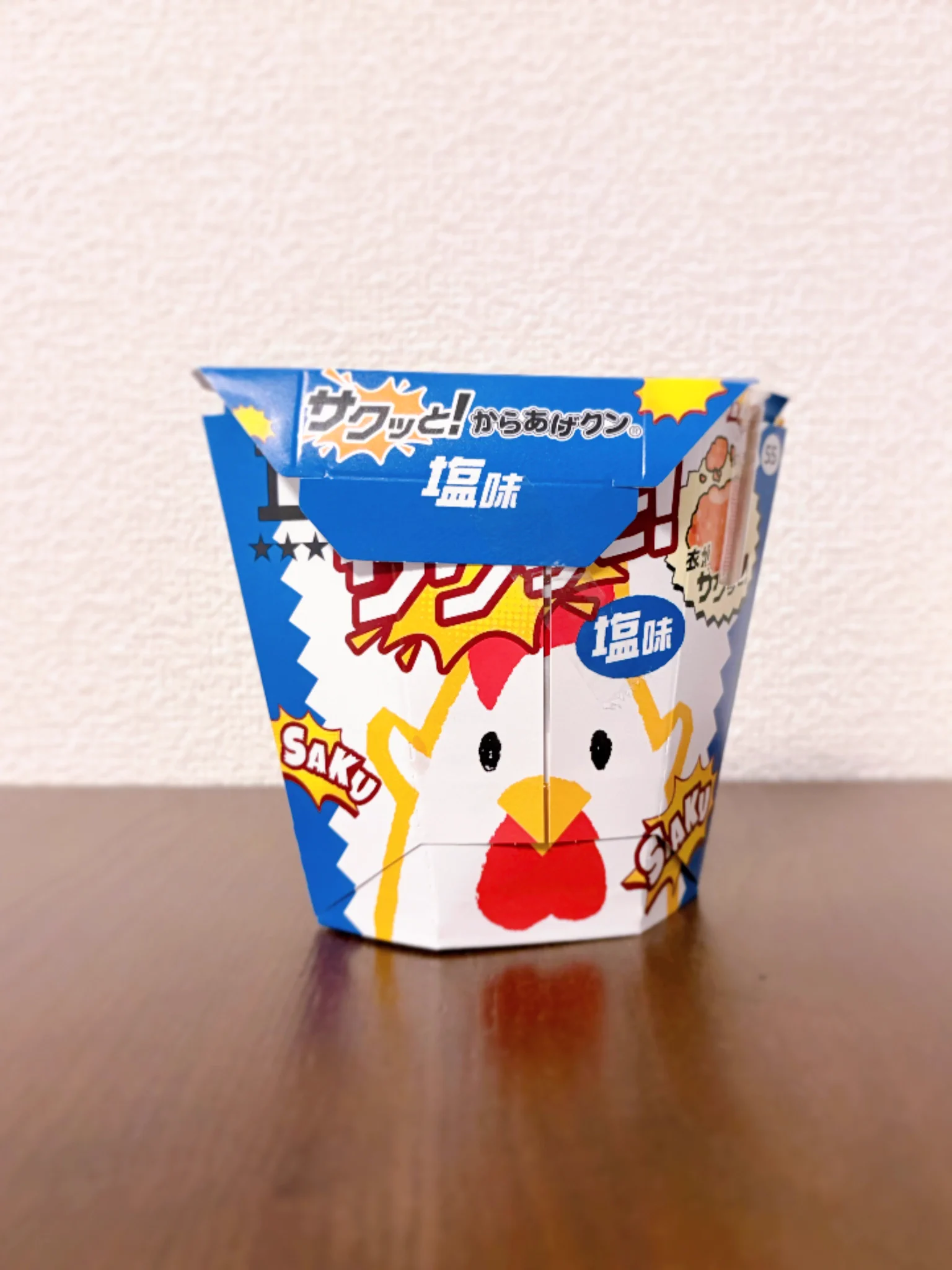 ローソン on X: 