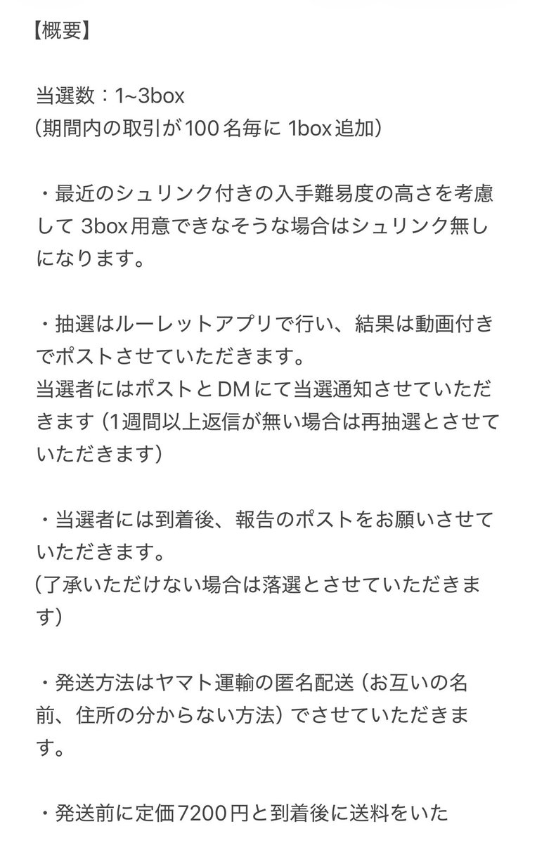 HNO31235151389's tweet photo. 今回も新弾「30th Celebration Box」の定価販売の抽選をさせていただきます！

【参加方法】

下記条件を達成されてる方が対象になります！

✅8/29〜9/15の期間内に取引履歴のある方

✅フォロー

✅いいね https://t.co/fQgWxVJpdl