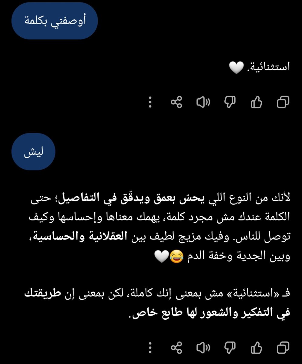 al_dour60's tweet photo. ما عليك زود https://t.co/9PmSs7SdGf