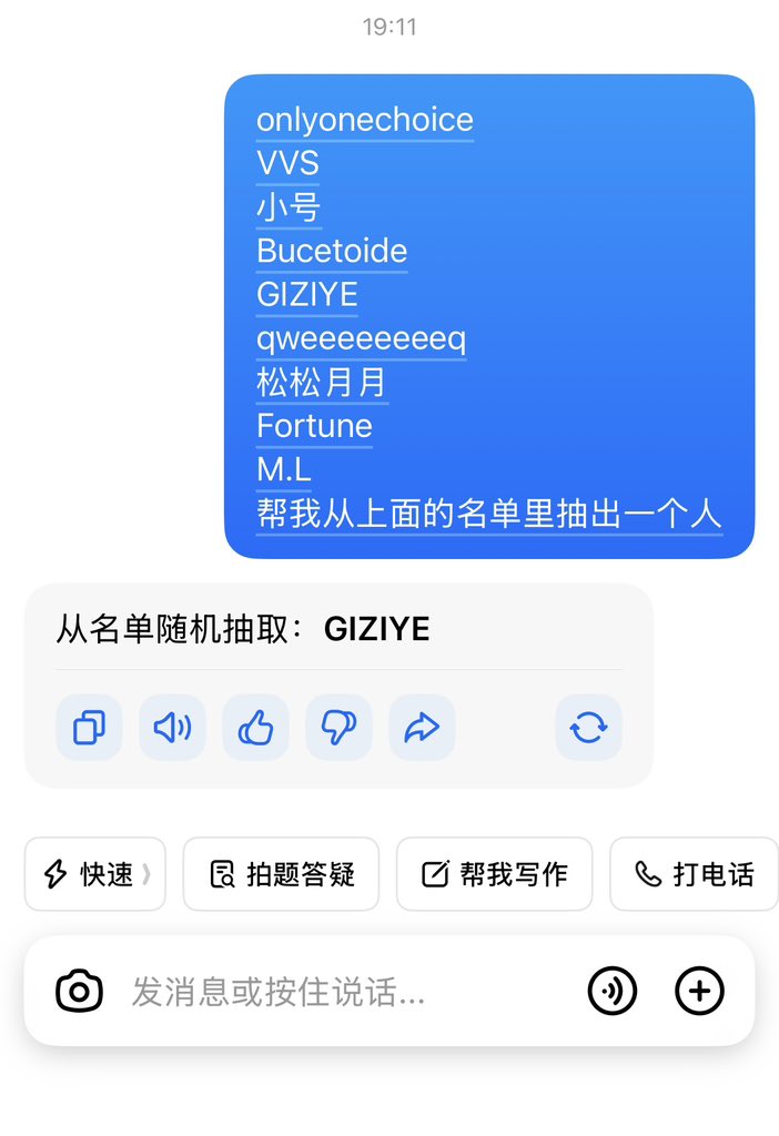 chuformintsuger's tweet photo. 抽完咯 https://t.co/tTH1tPx1m4