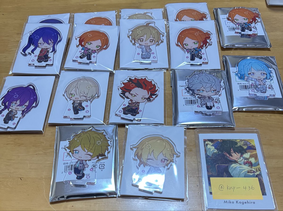 kny_436's tweet photo. 【譲度】 あんスタ アニカフェ スタフォニ

譲 颯馬 ひなた 友也各2 ゆうた3 マヨイ 藍良 紅郎 泉 創 なずな 翠

求 泉は定価＋送料、その他は700円＋送料

・郵送or大阪手渡し
・1点からでも可
・お支払いはPayPayorメルペイ
検索からでもお気軽にお声掛け下さい🙇‍♀️ https://t.co/W2z6T4eK8N