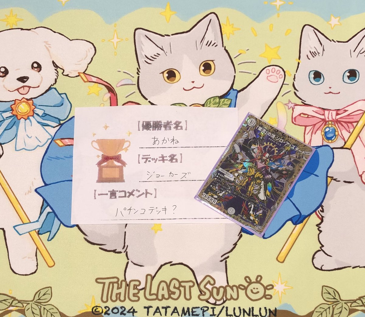 T-TSUTAYA-Kinshi on X: 
