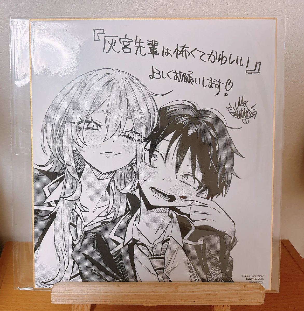 わかつきめぐみ先生サインと一部イラスト色紙 𝕐𝕦𝕥𝕠𝕨𝕒🐺 on X: 