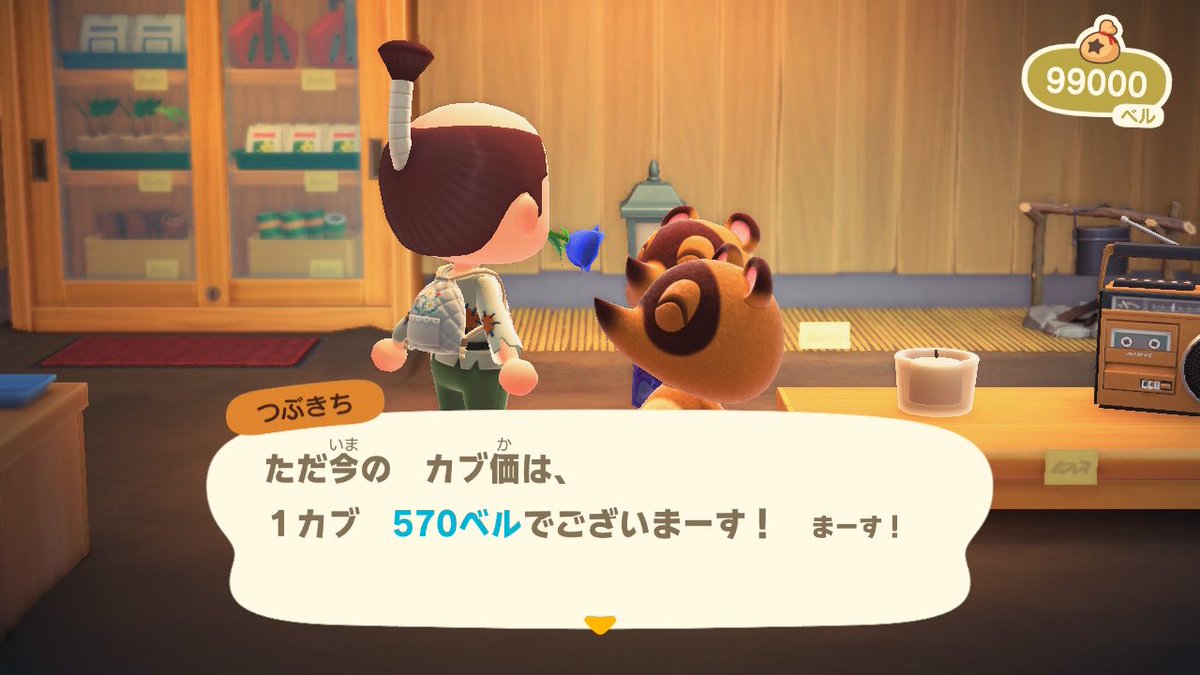 TIME76357100's tweet photo. 【あつ森】カブ価570ベルなど
買い島91ベル島など
是非こちらからご来島下さい💁
【https://t.co/dronn3Qd1k 】
#あつ森
#カブ https://t.co/5yt34IbjAI